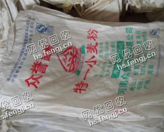 湖南衡阳地区白色编织袋回收