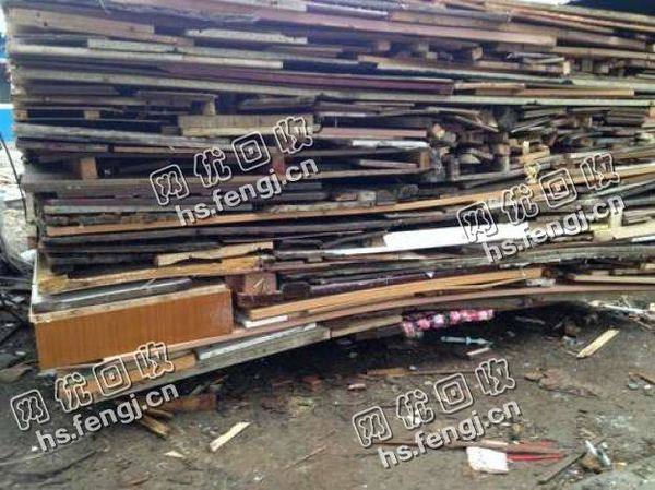 岳麓区岳麓街道老黄废旧柴火回收