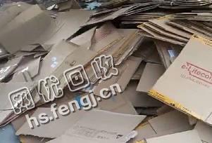 黑龙江绥化地区废黄纸箱回收