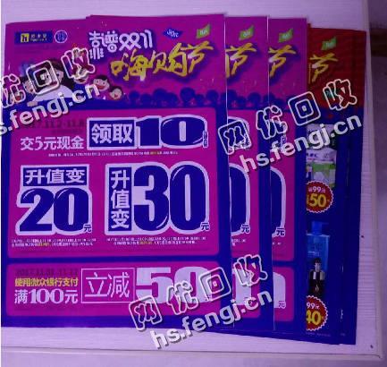 河北保定地区广告废纸回收