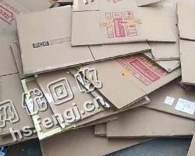 湖南衡阳衡东地区废黄纸箱回收