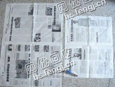 贵州贵阳白云区旧报纸回收