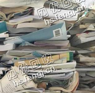 浙江台州地区旧书本回收