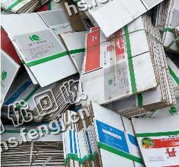 贵州贵阳白云区废花纸箱回收