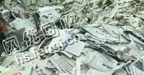 江西南昌新建县旧报纸回收
