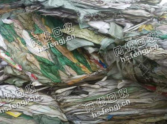 pp杂色编织袋回收