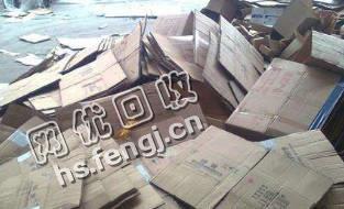 江苏苏州地区黄板纸回收