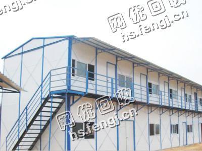 工地活动房回收