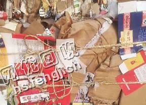 湖南娄底地区废花纸箱回收