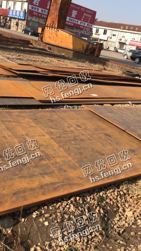江苏地区12-20个厚的中厚板回收