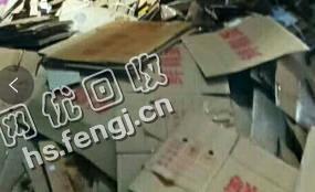 北京大兴地区废黄纸箱回收