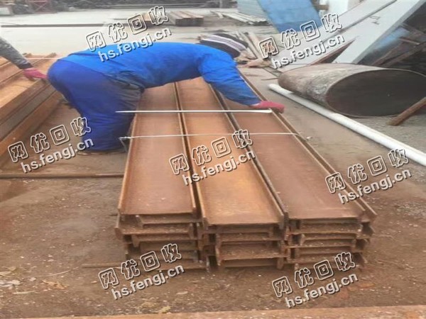 废旧工字钢大量收购