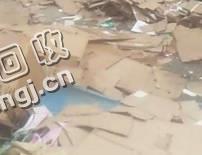 安徽合肥地区废黄纸箱回收