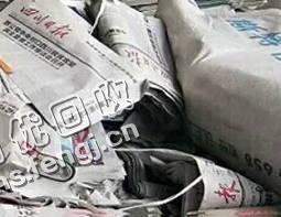 安徽合肥地区旧报纸回收