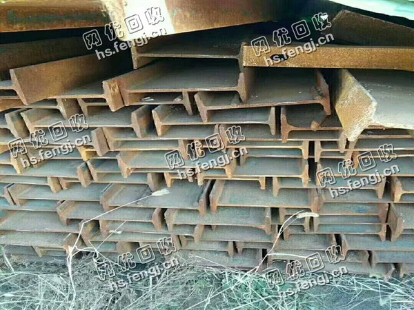 河北地区工字钢大量回收
