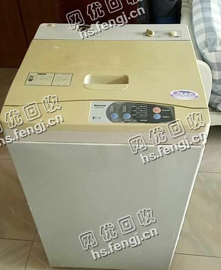 报废全自动洗衣机回收