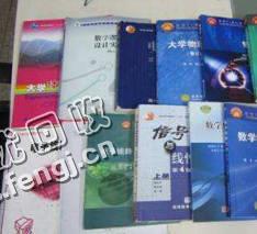 浙江宁波地区旧书本回收