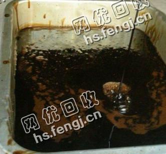 邢台南和县黑色机油回收