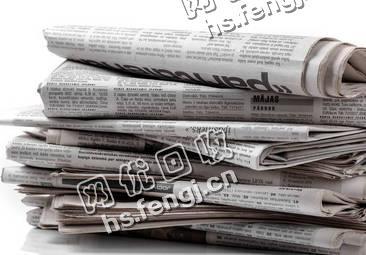 广东佛山地区旧报纸回收