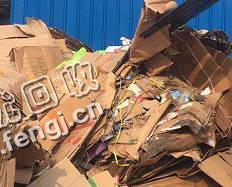 贵州黔西南地区废黄板纸回收