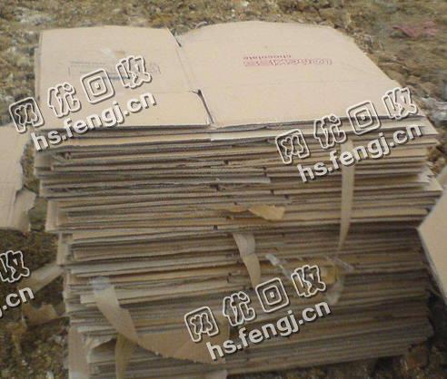新华废旧黄板纸箱回收