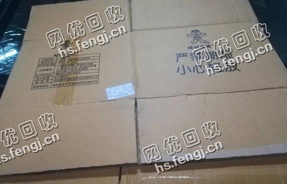 安徽合肥瑶海地区废黄纸箱回收