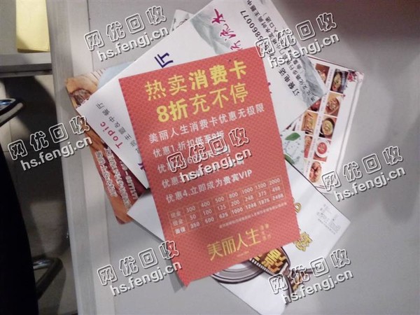 江苏常州地区广告废纸回收