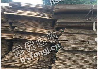 二手纸箱回收