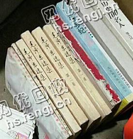 重庆渝北区旧书本回收