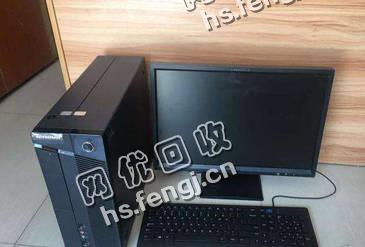 废旧台式电脑回收