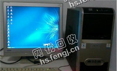 湖南株洲地区老黄二手17寸台式电脑回收