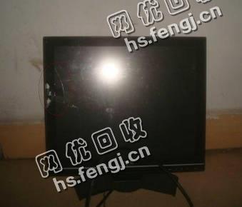 老余17寸液晶电脑显示屏回收