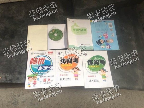 湖北武汉地区旧书本回收