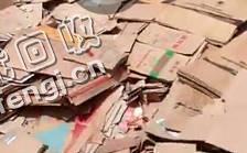 安徽合肥地区废黄纸箱回收