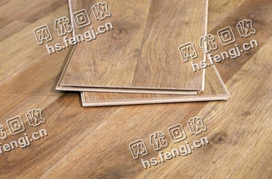 老李强化地板回收