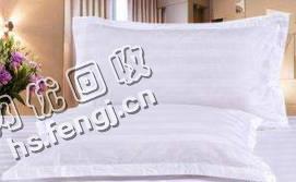 宾馆枕头套回收