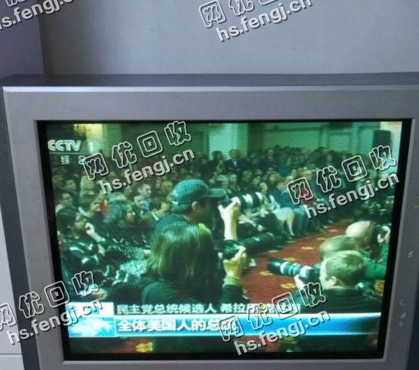 老式电视机回收