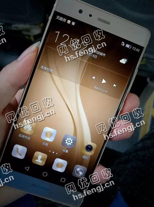 老袁二手华为p9回收