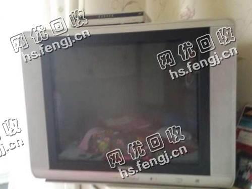 29寸老式电视机回收