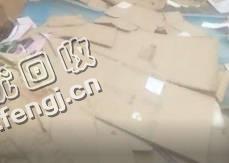 湖北随州地区废黄纸箱回收