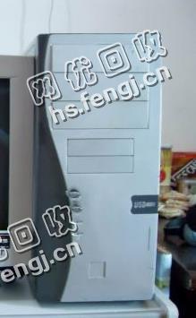 老式电脑主机回收