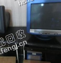 老式电脑显示器回收