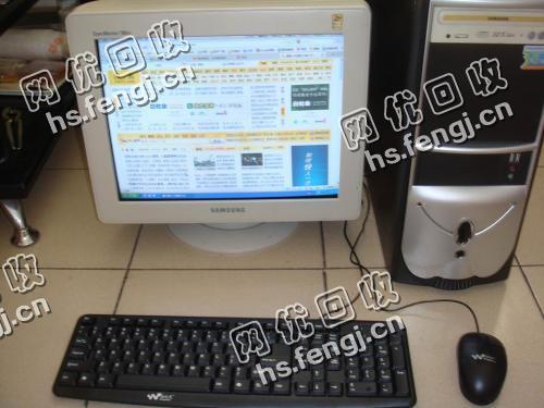 老式电脑成套回收