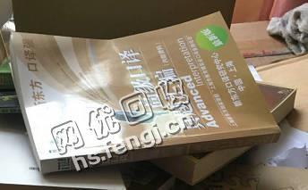 江苏连云港地区旧书本回收