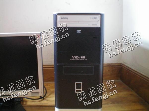 老式电脑成套回收