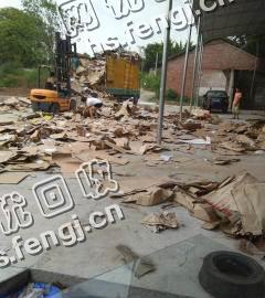 南昌高新开发区废纸箱回收