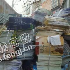 西湖区朝阳洲街道旧书本回收