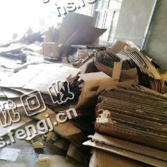 江西萍乡地区废黄板纸回收