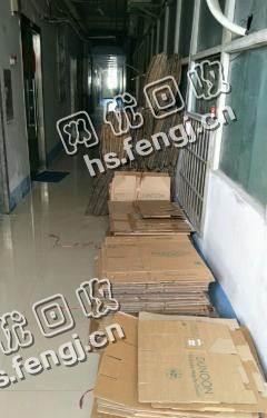 赣州石城县废纸箱回收