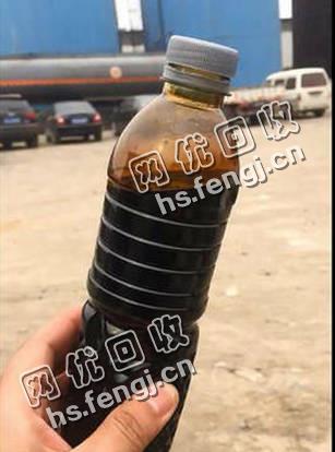 山东济南市中区黑色机油回收